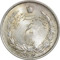 سکه نیم ریال 1312 (2 تاریخ پایین) - MS63 - رضا شاه