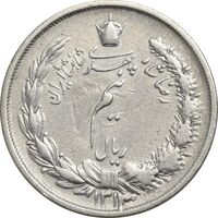 سکه نیم ریال 1313 (3 تاریخ بزرگ پایین) - VF35 - رضا شاه
