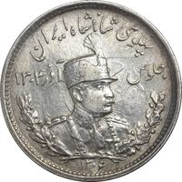 سکه 1000 دینار 1306 تصویری - AU50 - رضا شاه