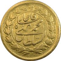 سکه طلا 5000 دینار خطی 1324 - AU50 - محمدعلی شاه