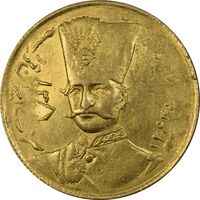 سکه طلا 1 تومان 1308 - AU55 - ناصرالدین شاه