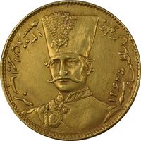 سکه طلا 1 تومان 1300 - AU50 - ناصرالدین شاه