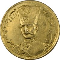 سکه طلا 1 تومان 1299 - MS60 - ناصرالدین شاه