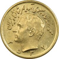 سکه طلا نیم پهلوی 2537 - MS61 - محمد رضا شاه