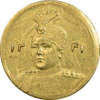 سکه طلا 2000 دینار 1341 تصویری - EF40 - احمد شاه