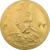 سکه طلا 5000 دینار 1323 تصویری - AU58 - مظفرالدین شاه