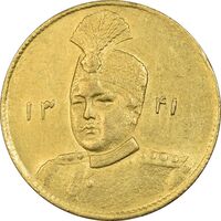 سکه طلا 1 تومان 1341 تصویری - MS61 - احمد شاه