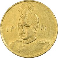 سکه طلا 1 تومان 1341 تصویری - MS61 - احمد شاه