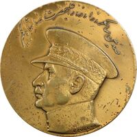 مدال صدمین سالگرد زادروز رضاشاه 2536 - EF - محمد رضا شاه