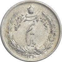سکه نیم ریال 1310 - AU50 - رضا شاه