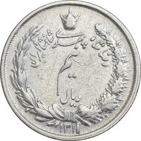 سکه نیم ریال 1311 (1 ضخیم) - VF30 - رضا شاه