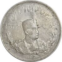 سکه 5000 دینار 1306H تصویری - EF45 - رضا شاه