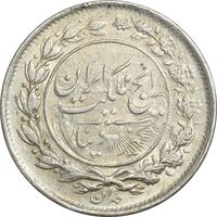 سکه 1000 دینار 1305 رایج - AU58 - رضا شاه