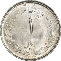 سکه 1 ریال 1331 مصدقی - MS63 - محمد رضا شاه