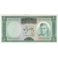 اسکناس 50 ریال (آموزگار - سمیعی) - تک  - UNC61 - محمد رضا شاه