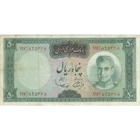 اسکناس 50 ریال (آموزگار - سمیعی) - تک  - VF30 - محمد رضا شاه