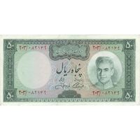 اسکناس 50 ریال (آموزگار - جهانشاهی) - تک - AU55 - محمد رضا شاه