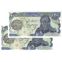 اسکناس 200 ریال سورشارژی (یگانه - مهران) مهر شیر و خورشید - UNC63 - جمهوری اسلامی
