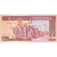 اسکناس 5000 ریال (ایروانی - نوربخش) - تک - AU58 - جمهوری اسلامی