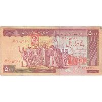 اسکناس 5000 ریال (نمازی - نوربخش) امضاء بزرگ - تک - VF25 - جمهوری اسلامی