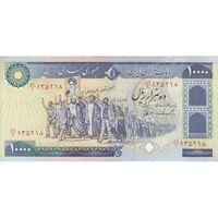 اسکناس 10000 ریال (ایروانی - نوربخش) - تک - EF40 - جمهوری اسلامی