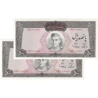 اسکناس 500 ریال (آموزگار - سمیعی) نوشته قرمز  - جفت - AU - محمد رضا شاه