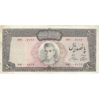 اسکناس 500 ریال (آموزگار - جهانشاهی) - تک - VF35 - محمد رضا شاه