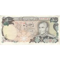 اسکناس 500 ریال (یگانه - خوش کیش) - تک - EF40 - محمد رضا شاه
