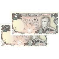 اسکناس 500 ریال (یگانه - خوش کیش) - جفت - UNC63 - محمد رضا شاه