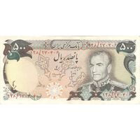 اسکناس 500 ریال (انصاری - مهران) - تک - EF45 - محمد رضا شاه