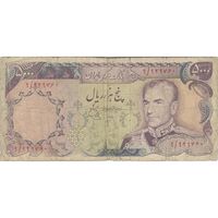 اسکناس 5000 ریال (انصاری - یگانه) - تک - F15 - محمد رضا شاه