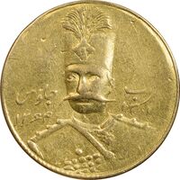 سکه طلا 1 تومان 1310 (صورت متفاوت)  - EF40 - ناصرالدین شاه