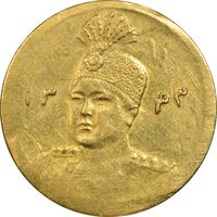 سکه طلا 2000 دینار 1343 تصویری - AU55 - احمد شاه