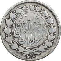 سکه ربعی 1296 - VF30 - ناصرالدین شاه