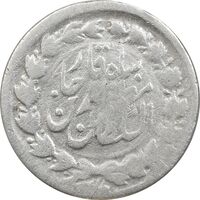 سکه ربعی بدون تاریخ خطی - F12 - مظفرالدین شاه