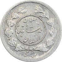 سکه ربعی 1343 دایره کوچک - EF40 - احمد شاه