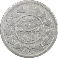 سکه ربعی 1343 دایره کوچک - VF25 - احمد شاه