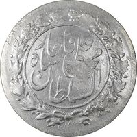 سکه شاهی 1327 (چرخش 180 درجه) - EF45 - محمد علی شاه