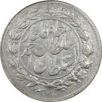 سکه شاهی 1328 دایره بزرگ - AU58 - احمد شاه