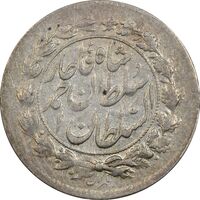 سکه شاهی 1329 دایره بزرگ - EF40 - احمد شاه