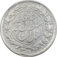 سکه شاهی 1330 دایره بزرگ - VF30 - احمد شاه