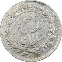 سکه شاهی 1332 دایره بزرگ (تاریخ زیر پای شیر) - EF40 - احمد شاه