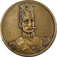 مدال برنز یادبود بازدید شاه از انگلستان 1290 - EF40 - ناصرالدین شاه