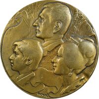 مدال برنز میدان شهیاد 1352 - EF - محمد رضا شاه