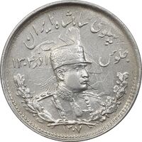 سکه 1000 دینار 1307 تصویری (چرخش 80 درجه) - AU50 - رضا شاه
