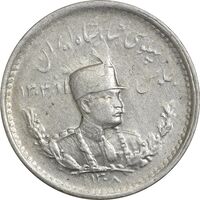 سکه 500 دینار 1308 - AU58 - رضا شاه