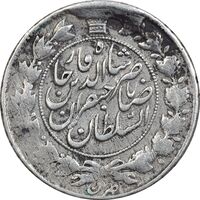 سکه 1 قران 1311 (ارور تاریخ 13311) - VF30 - ناصرالدین شاه