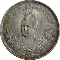 سکه 2000 دینار 1333 تصویری (چرخش 80 درجه) - MS62 - احمد شاه