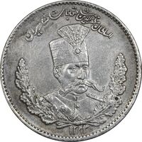 سکه 2000 دینار 1323 تصویری - AU55 - مظفرالدین شاه