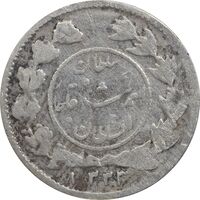 سکه شاهی 1333 دایره کوچک - VF20 - احمد شاه